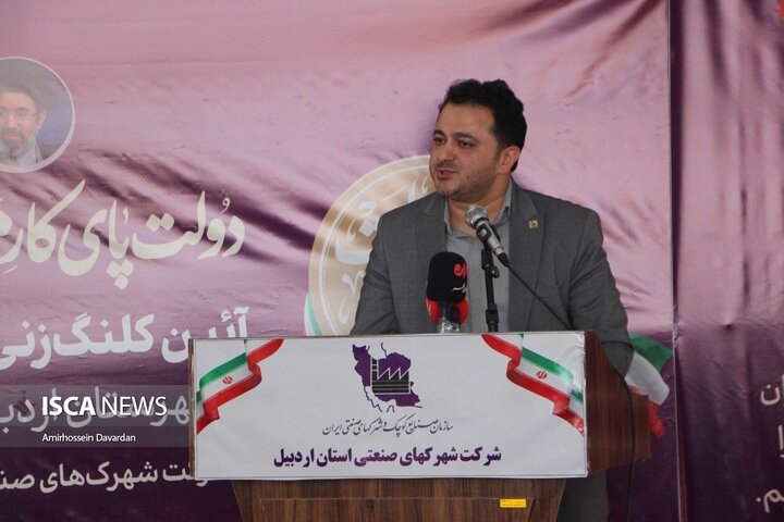 سفر معاون امور زنان و خانواده رییس جمهور به اردبیل