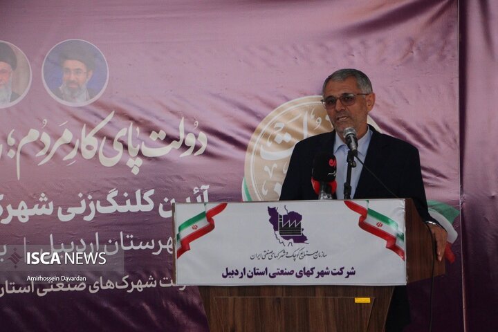 سفر معاون امور زنان و خانواده رییس جمهور به اردبیل