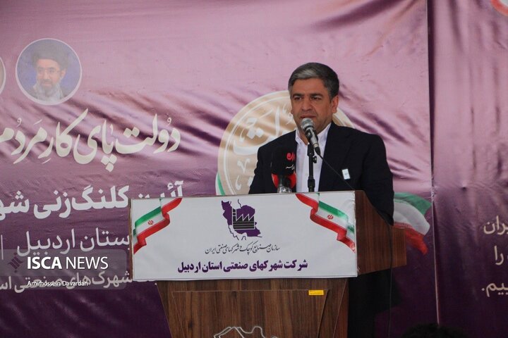 سفر معاون امور زنان و خانواده رییس جمهور به اردبیل