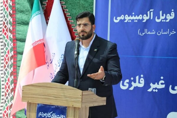 سرمایه‌گذاری ۱۶۰۰ میلیارد تومانی برای تکمیل زنجیره آلومینا در جاجرم