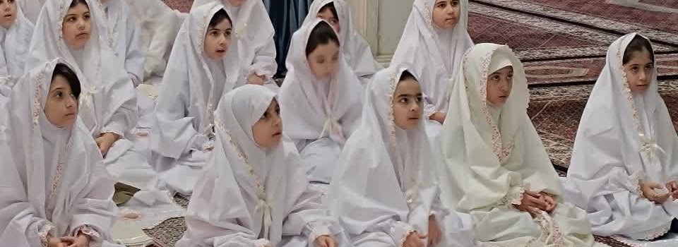 آغاز فصل مسئولیتپذیری دینی در بوستان تربیت فاطمی