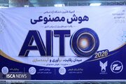 المپیک هوش مصنوعی؛ گامی برای تبدیل استعدادهای دانشگاهی به شرکت‌های فناور