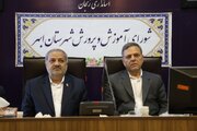 مدرسه؛ کانون اصلی تحول اجتماعی؛ وعده‌ی وزیر برای رفع ناترازی آموزشی در ابهر
