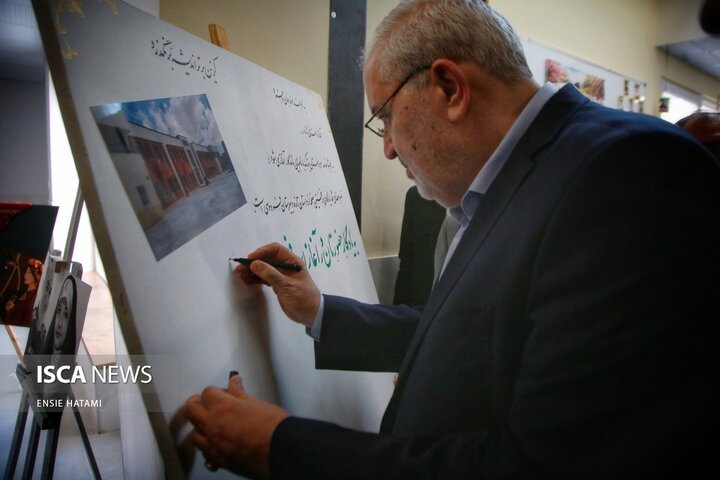 وزیر نیرو
