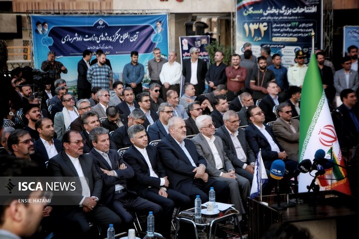 وزیر نیرو