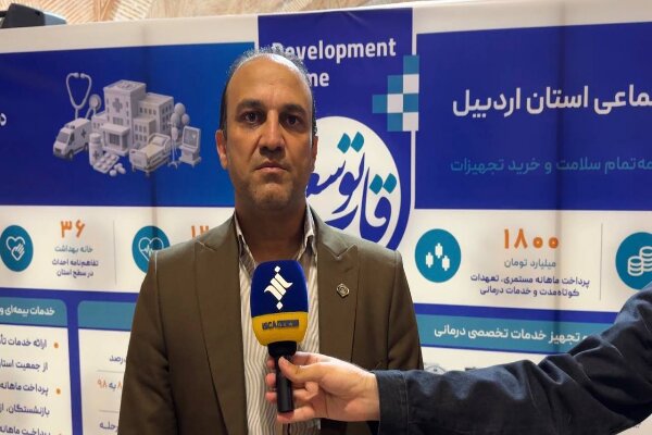 ۶۳۰ هزار اردبیلی تحت پوشش تأمین اجتماعی هستند