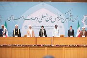 چهلمین کنفرانس بین المللی وحدت اسلامی در تهران آغاز به کار کرد