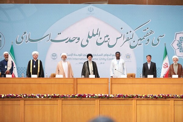 چهلمین کنفرانس بین المللی وحدت اسلامی در تهران آغاز به کار کرد