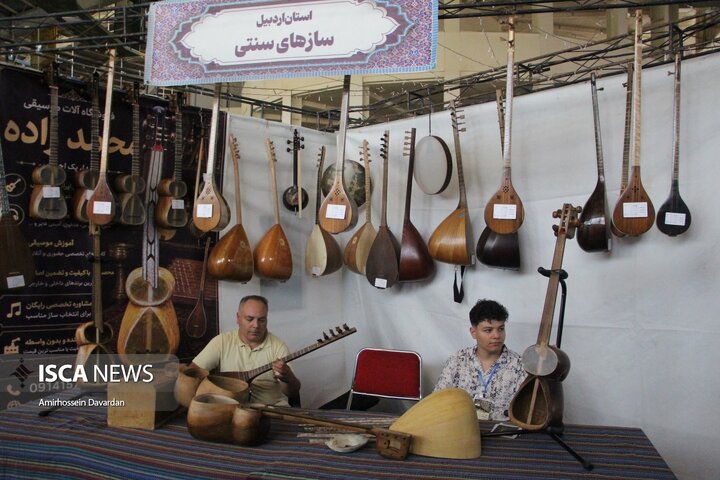 نمایشگاه ملی صنایع‌دستی و هنرهای سنتی در اردبیل