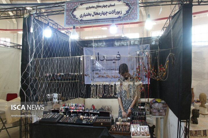 نمایشگاه ملی صنایع‌دستی و هنرهای سنتی در اردبیل