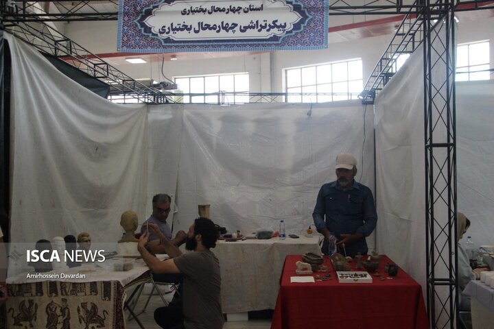 نمایشگاه ملی صنایع‌دستی و هنرهای سنتی در اردبیل