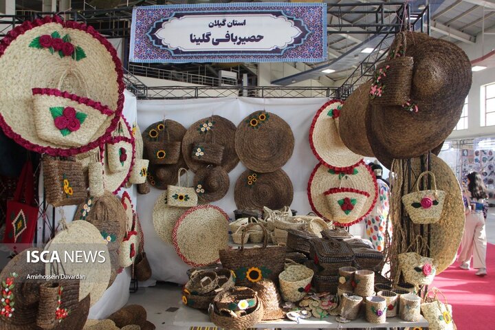 نمایشگاه ملی صنایع‌دستی و هنرهای سنتی در اردبیل