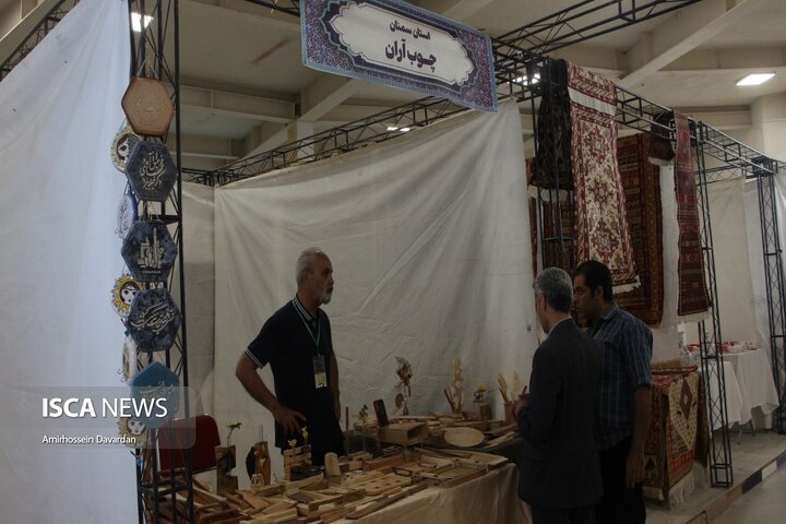 نمایشگاه ملی صنایع‌دستی و هنرهای سنتی در اردبیل