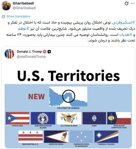 واکنش تند غریب‌آبادی به تکرار توهم ترامپ درباره تنگه هرمز