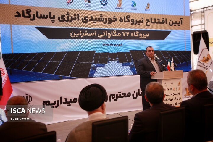 وزیر نیرو 2