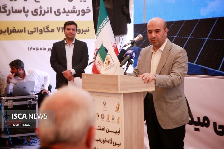 وزیر نیرو 2
