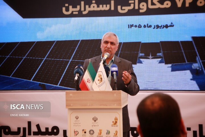 وزیر نیرو 2