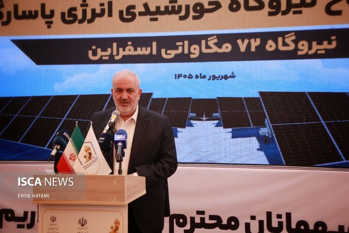وزیر نیرو 2