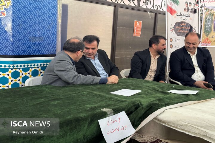 میز خدمت کاشان