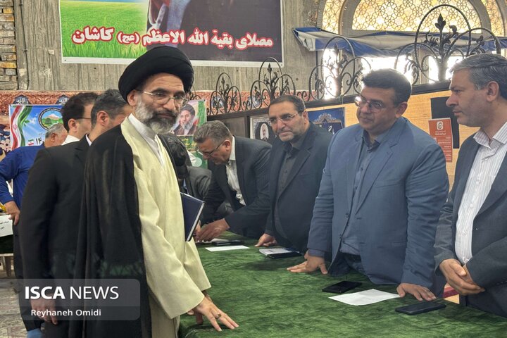 میز خدمت کاشان