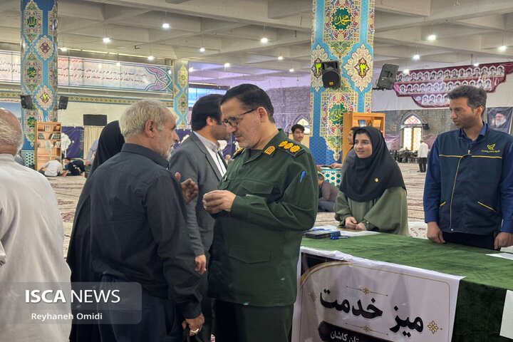 میز خدمت کاشان