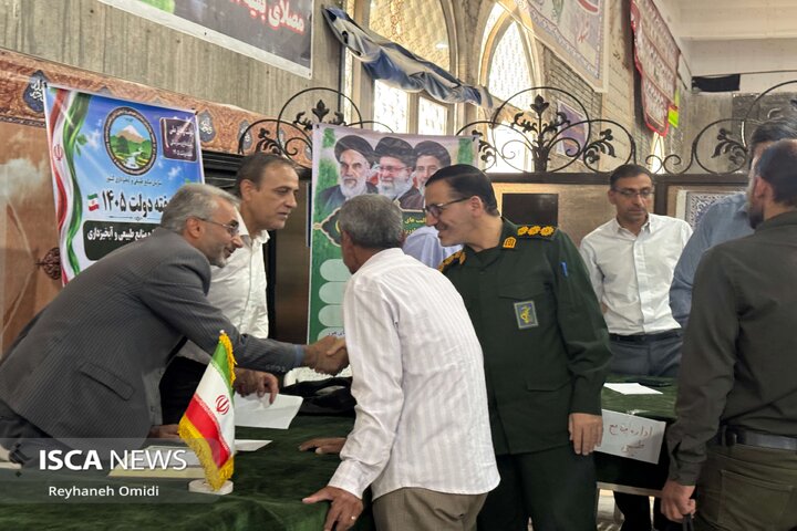 میز خدمت کاشان
