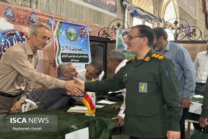میز خدمت کاشان