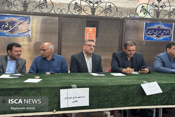 میز خدمت کاشان