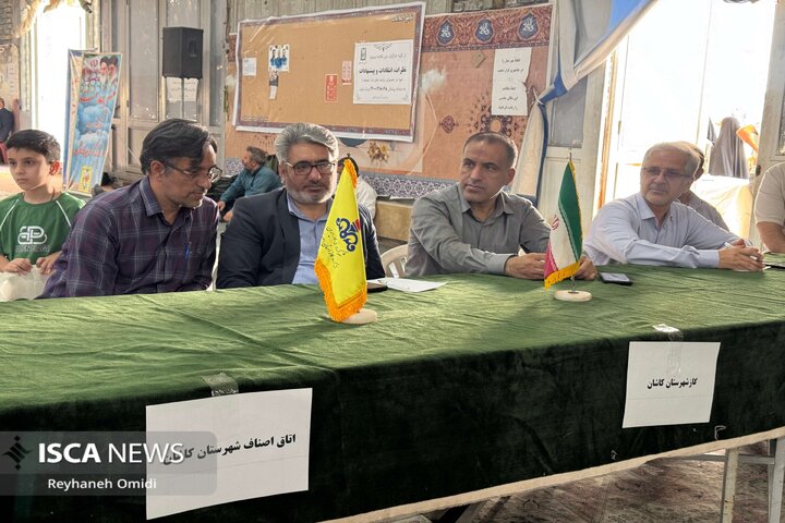 میز خدمت کاشان