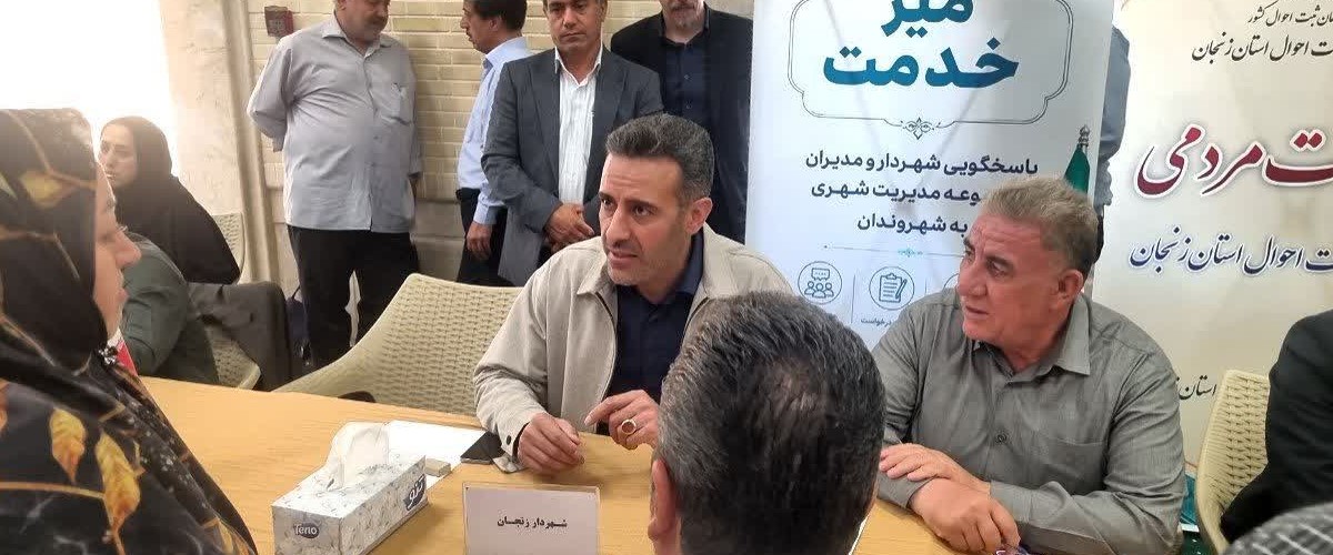 شهردار در میز خدمت مصلی، پاسخگوی بی‌واسطه مطالبات شهروندان شد