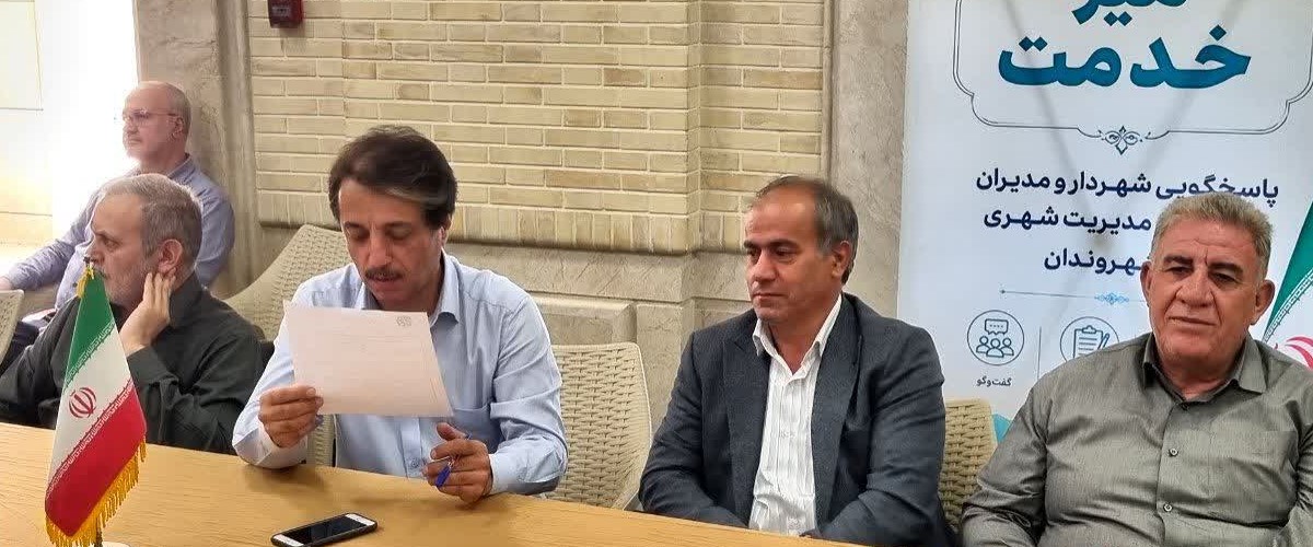 شهردار در میز خدمت مصلی، پاسخگوی بیواسطه مطالبات شهروندان شد