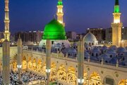 پیام‌های تبریک ولادت پیامبر (ص) ۱۴۰۵