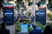 نشاط اجتماعی نیاز ضروری جامعه امروز است