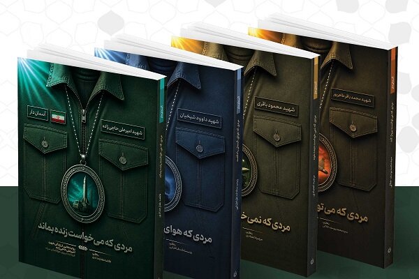«آسمان‌دار» در ۷۰ روز به چاپ چهارم رسید
