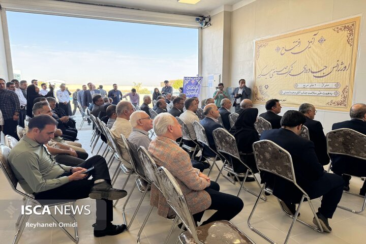 افتتاح کاشان