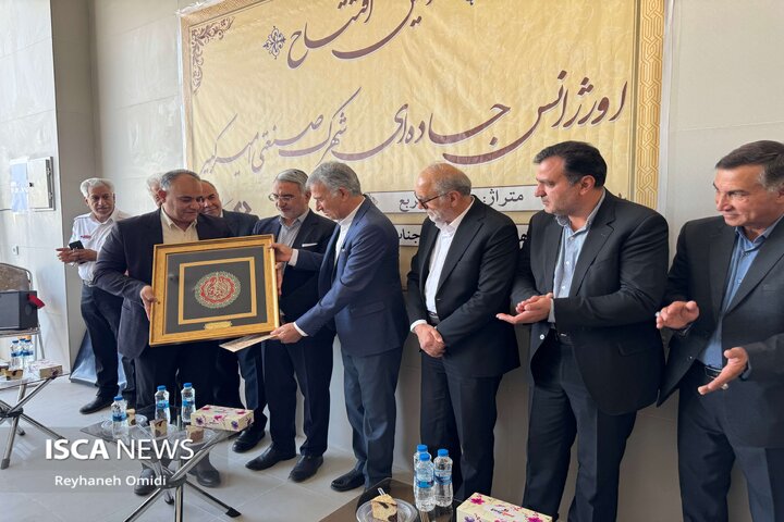 افتتاح کاشان