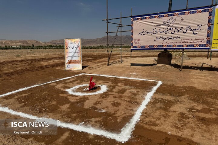 افتتاح کاشان