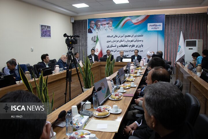 گناباد
