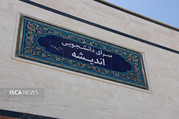 گناباد