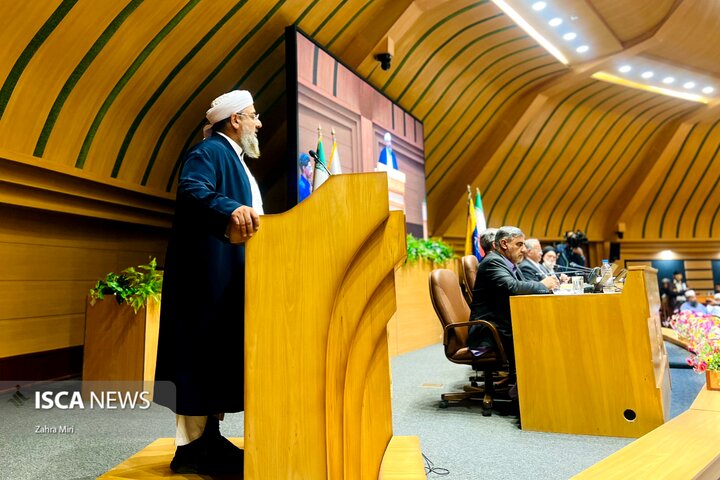 همایش امت واحده