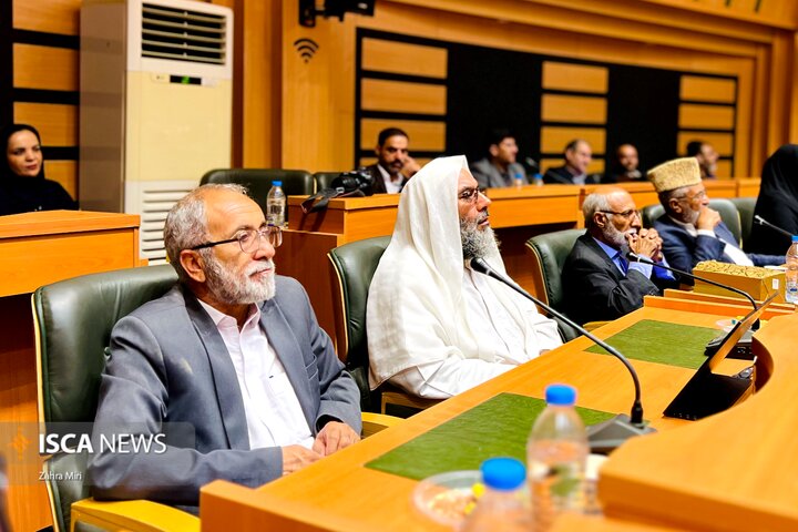 همایش امت واحده