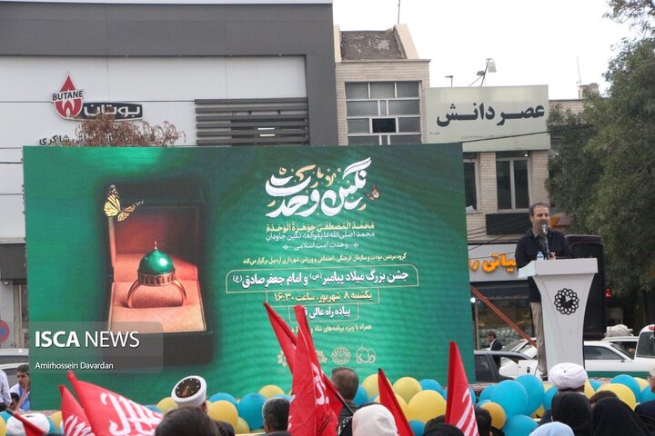 جشن بزرگ میلاد پیامبر (ص) در اردبیل