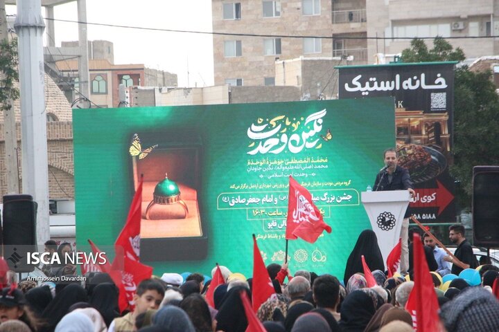 جشن بزرگ میلاد پیامبر (ص) در اردبیل