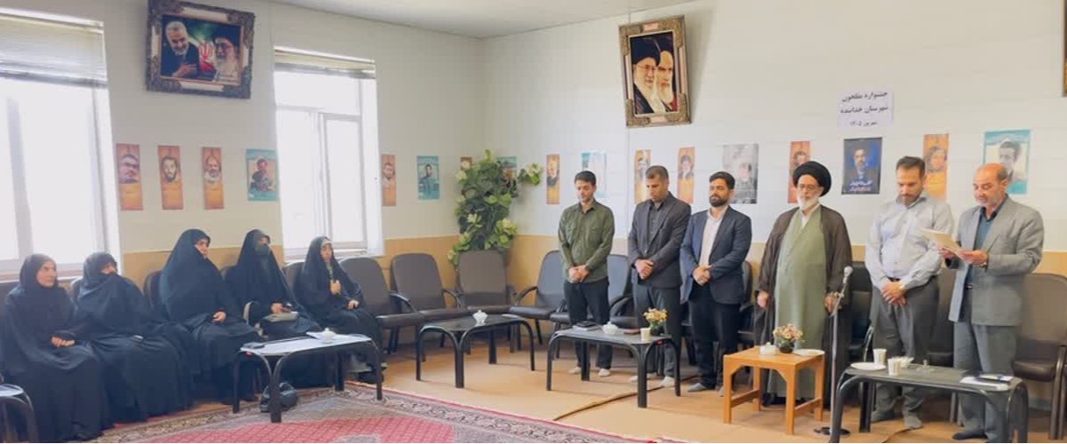 جشنواره «مفلحون»؛ گامی در جهت ارتقای فرهنگ امر به معروف در ادارات شهرستان خدابنده