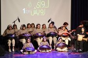 «آوای رویش»؛ آغاز یک جریان تازه موسیقایی در پردیس/ برپایی آیین افتتاحیه
