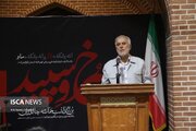 بزرگداشت حماسه چالدران در اردبیل