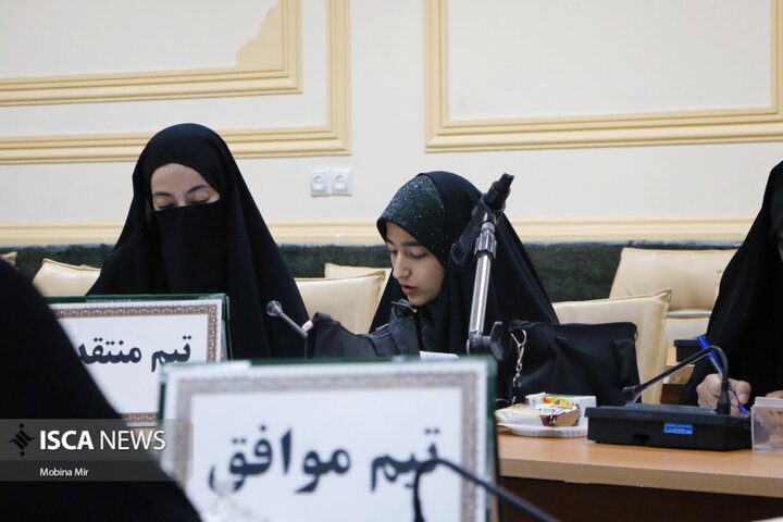 کرسی آزاداندیشی sb