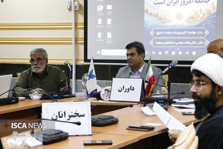 کرسی آزاداندیشی sb
