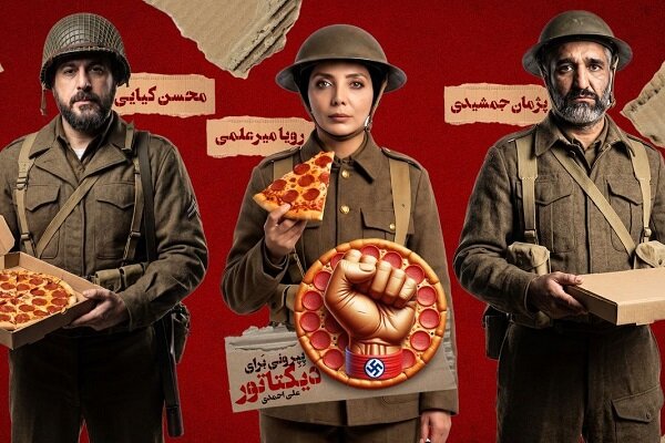 «پپرونی برای دیکتاتور» منتشر شد