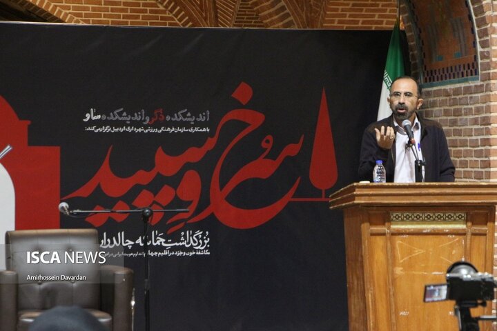 بزرگداشت حماسه چالدران در اردبیل